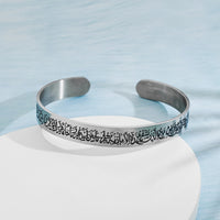 braclet ayat el kursy